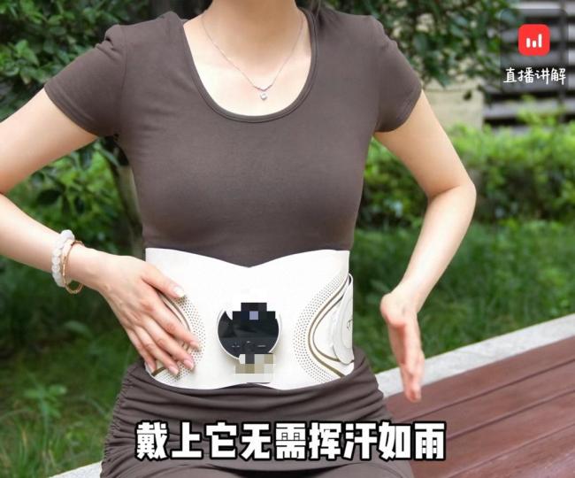 代你做卷腹 懒人减肥神器靠谱吗 躺着也能瘦?