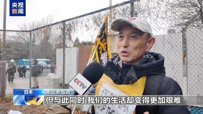 日本民众举行集会抗议 反对政府推进扩军路线