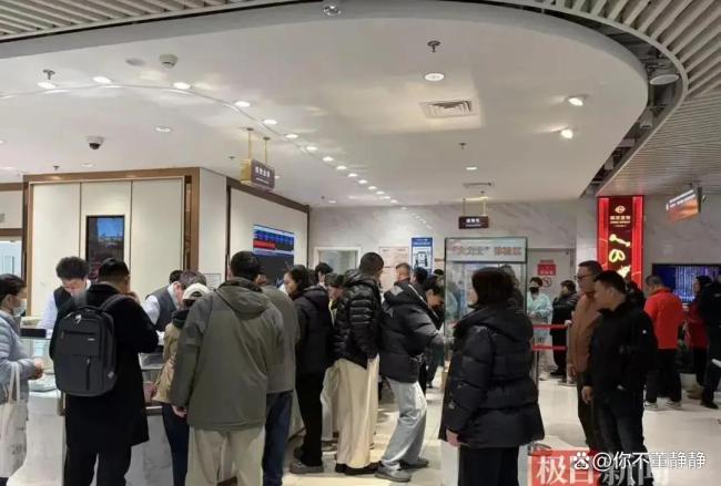 [北京]有人亏2万将积存金换实体金