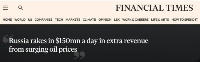 普京终于迎来好运,每天多挣500亿赤字直接填平 油价飙升扭转局势