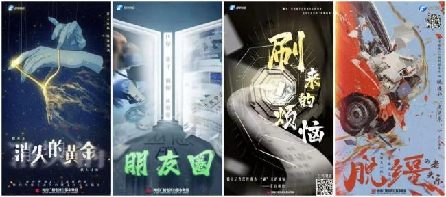 调查记者魏华突发心脏病去世 曾用名都市大先生