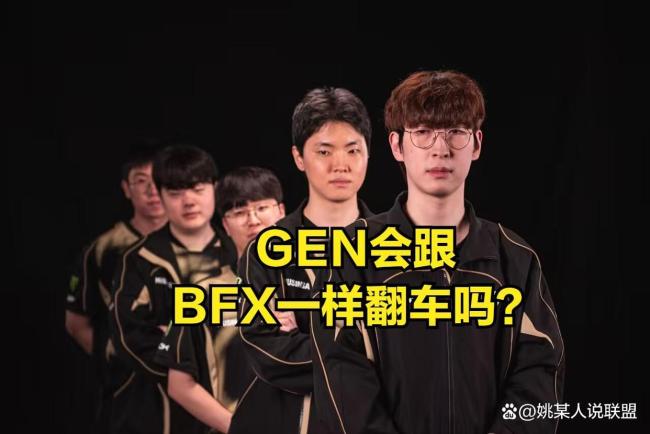 G2赛后发文 调侃四保一引热议