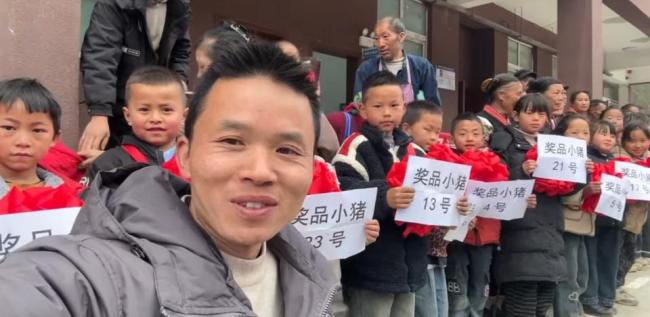 给学生奖24头小猪支教老师发声