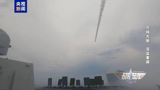 055型导弹驱逐舰还是太全面了 火力“王者”现身