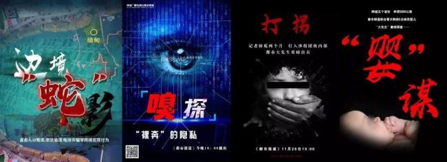 梅姨案关键记录者之一19日深夜离世 暗访记者魏华溘然长逝