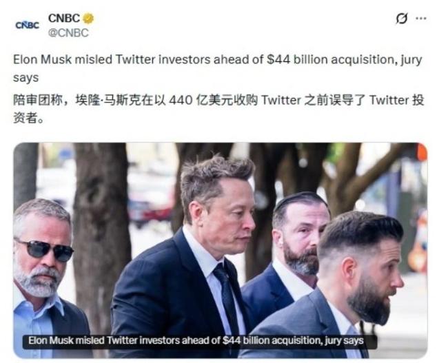 马斯克或面临26亿美元赔偿