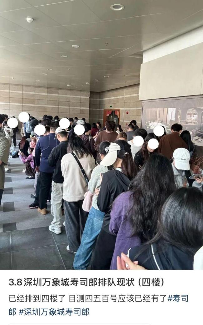 网红寿司店等位3200桌,排队到崩溃