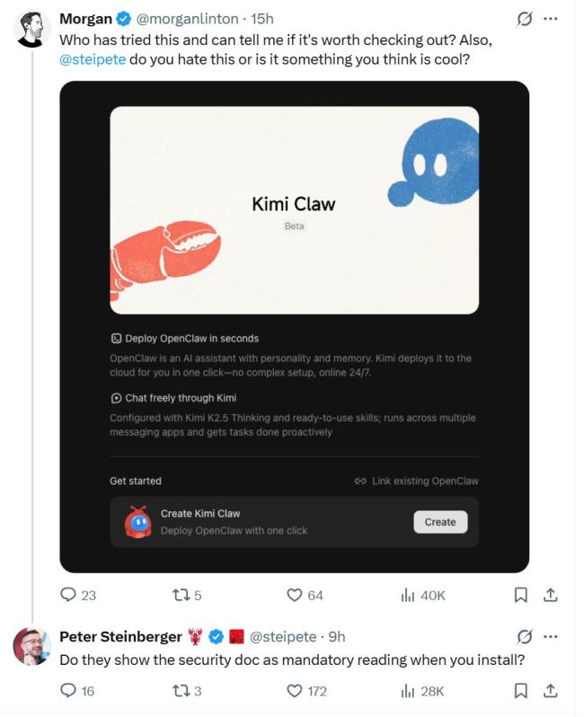 马斯克说这就是kimi 点赞中国AI技术论文