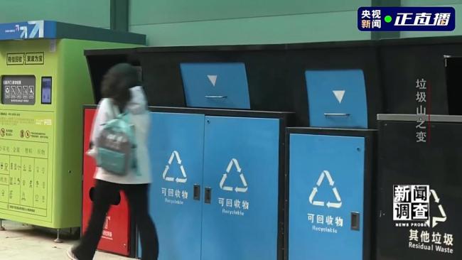 垃圾山之变 一场不扰民的城市生态“超级手术”