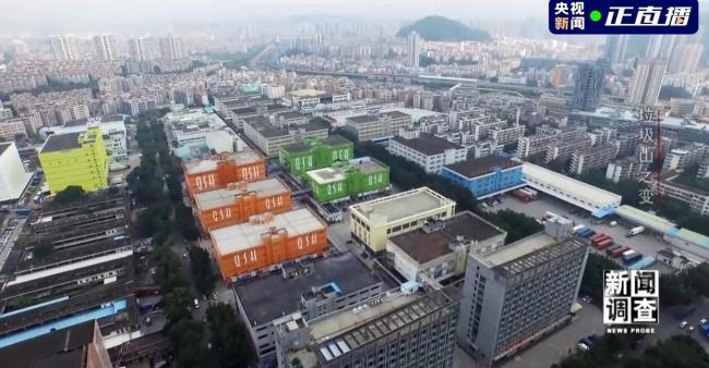 垃圾山之变 一场不扰民的城市生态“超级手术”