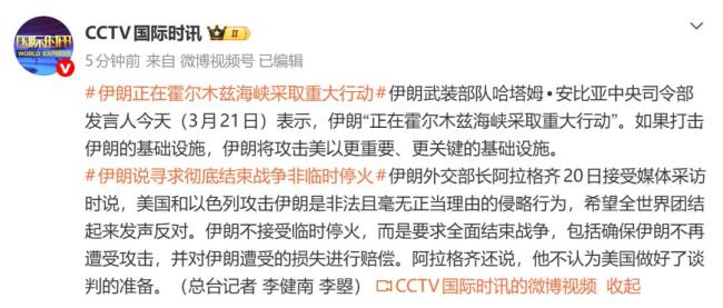 伊朗核设施遭袭现场画面 未发生放射性泄漏