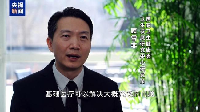 “医保版”一揽子决策出炉 撬动下层医疗升级