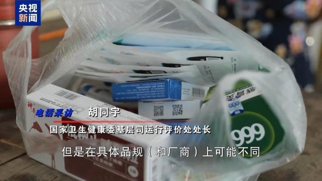 “医保版”一揽子决策出炉 撬动下层医疗升级