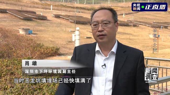 垃圾山之变 一场不扰民的城市生态“超级手术”