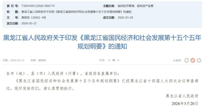 又一地明确：逐步消除8人间宿舍