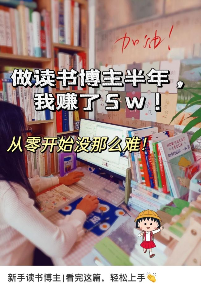 假装读书怎么成了生意