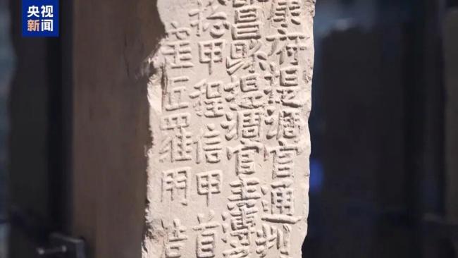 明代城砖上的“刘德華”，是谁？