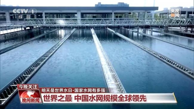 80%国土被一张“网”覆盖!中国水网到底有多强