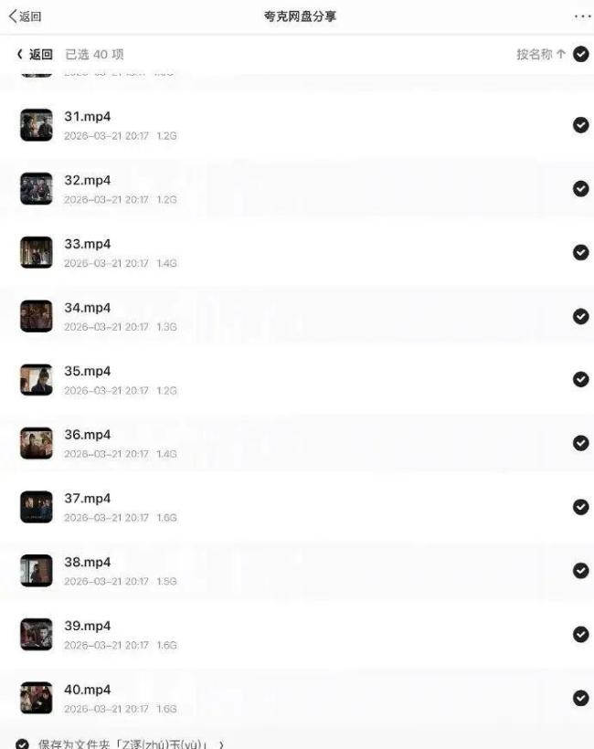 热播剧《逐玉》被曝全集资源泄露 关键剧情提前曝光