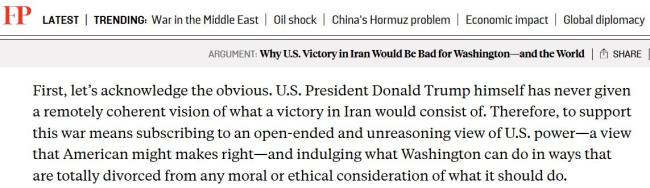 美国对伊朗动武 代价正反噬自身