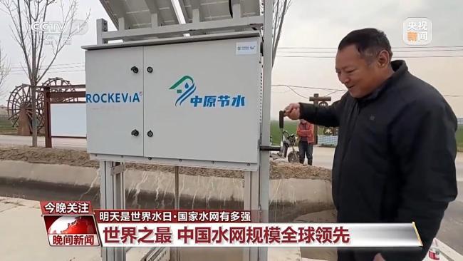 80%国土被一张“网”覆盖!中国水网到底有多强