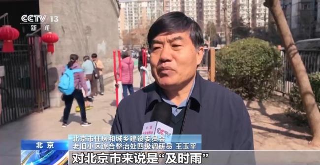 北京今年计划更新逾万台住宅老旧电梯 国债资金助力加速