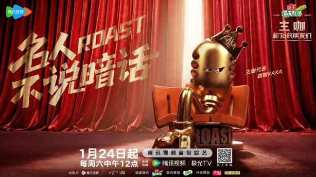 媒体评当脱口秀变成“朗读者” 真创作去哪儿了