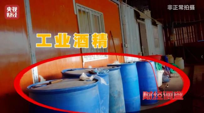 活鱼被人为麻醉流向餐桌 央视曝光 暗访揭示“休眠”秘密