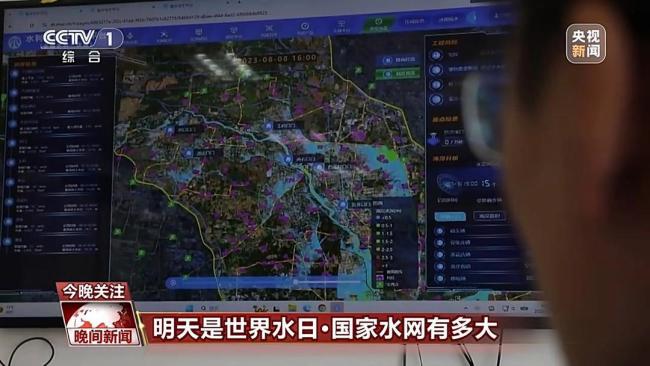 80%国土被一张“网”覆盖 水利基础设施加速成型