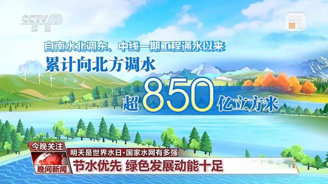 80%国土被一张“网”覆盖 水利基础设施加速成型