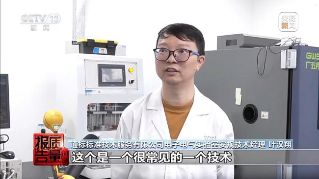 “神水”治病是假 传销是真 伪科学背后的营销陷阱