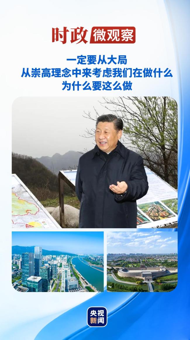 “定了就要落实,各级各部门都要有大局观、执行力。”2025年中央经济工作会议上,习近平总书记提出明确要求。今年全国两会上,总书记再次强调:“做好规划还要推动执行。好规划和执行力,这两条要结合起来。”