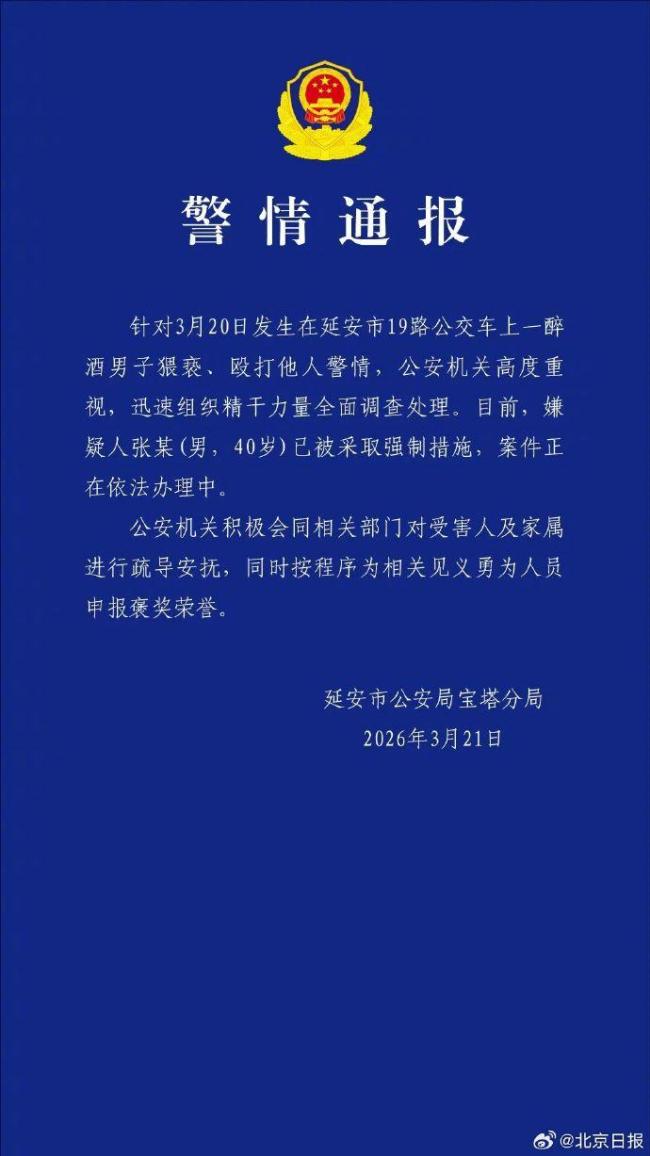 警方为勇斗嫌犯高中生申报荣誉 见义勇为获赞