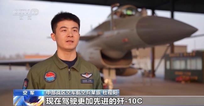 歼10战机体系攻防演练 锤炼空天制胜本领