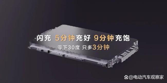 宁德时代为什么没做出闪充电池