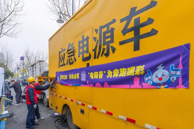 武汉马拉松圆满落幕 电力护航赛事成功