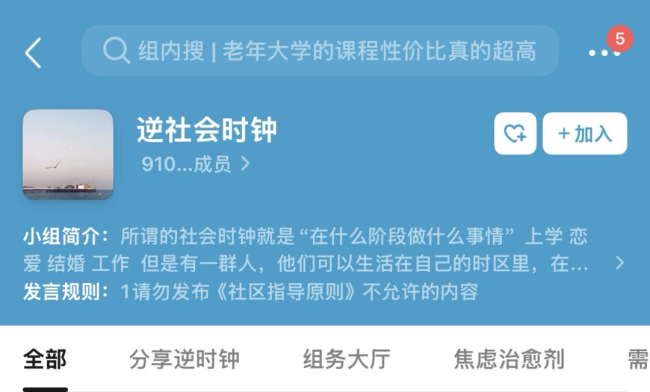 00后的酒桌真的不“登”了吗 低度人生的新选择