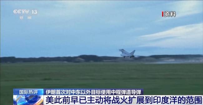 专家谈伊朗袭击迪戈加西亚岛