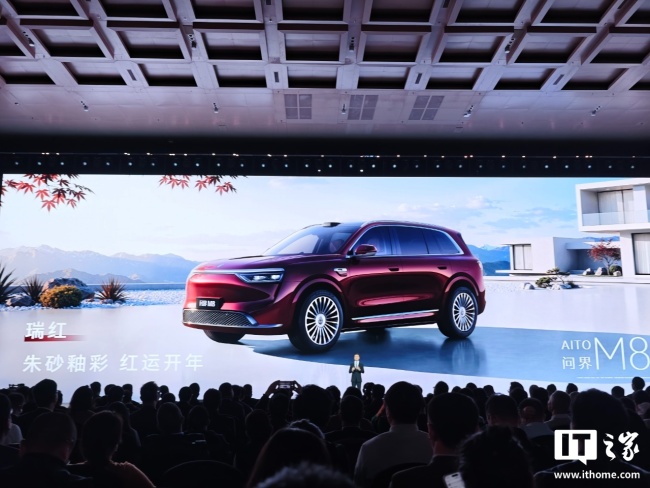 问界M8新增瑞红和湛蓝车色