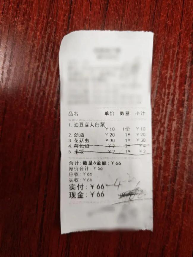 男子吃霸王餐骂店家牵出盗窃案