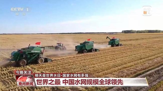 中国水网到底有多强 规模全球领先