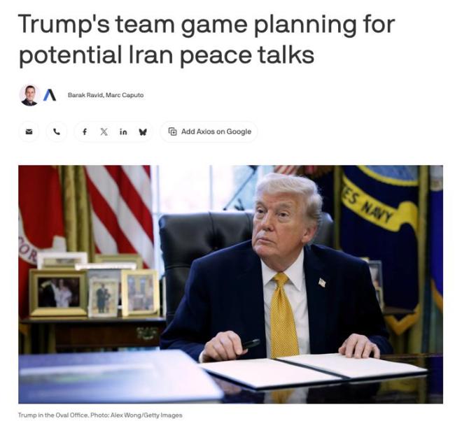 霍尔木兹危机走到关键时刻 48小时最后通牒