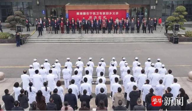 院士带队“回乡义诊”坚守13年 医者初心暖故土