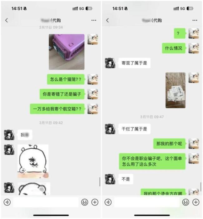 南京在校生卖周边骗96万 二次元诈骗陷阱