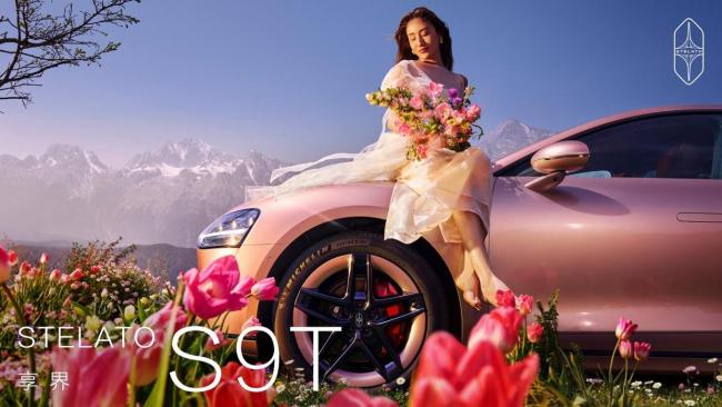 享界S9/S9T焕新登场 科技豪华再定义