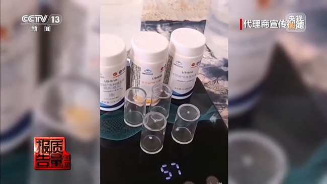 “神水”治病是假 传销是真 起底“场导仪”骗局