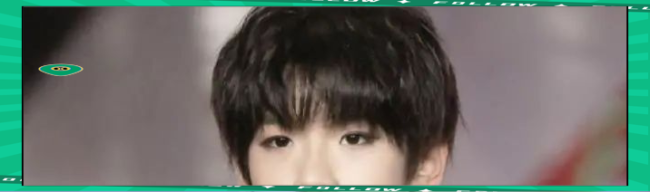 张峻豪致敬TFBOYS 三代新星崛起