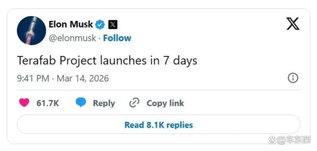 特斯拉晶圆厂动工 加速自动驾驶商业化落地