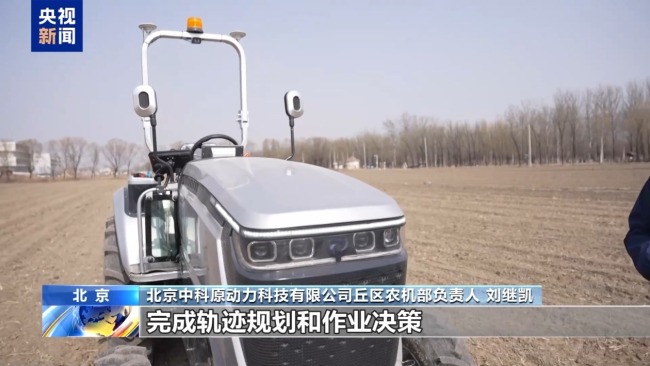 从新农机到新职业 AI成产业和生活“底层支撑”