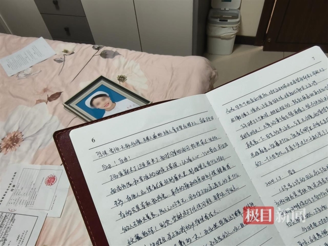 女護(hù)士被男友殺害男方家屬發(fā)文道歉